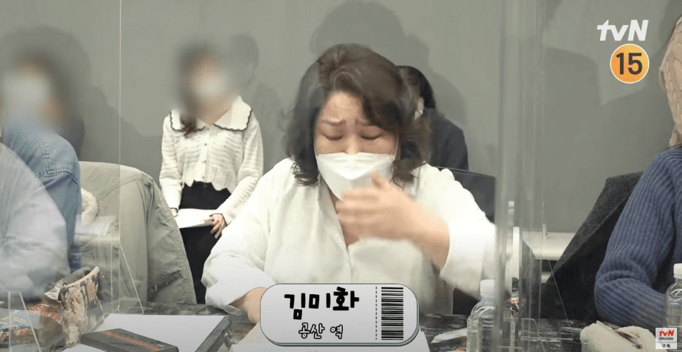 공산 역 김미화