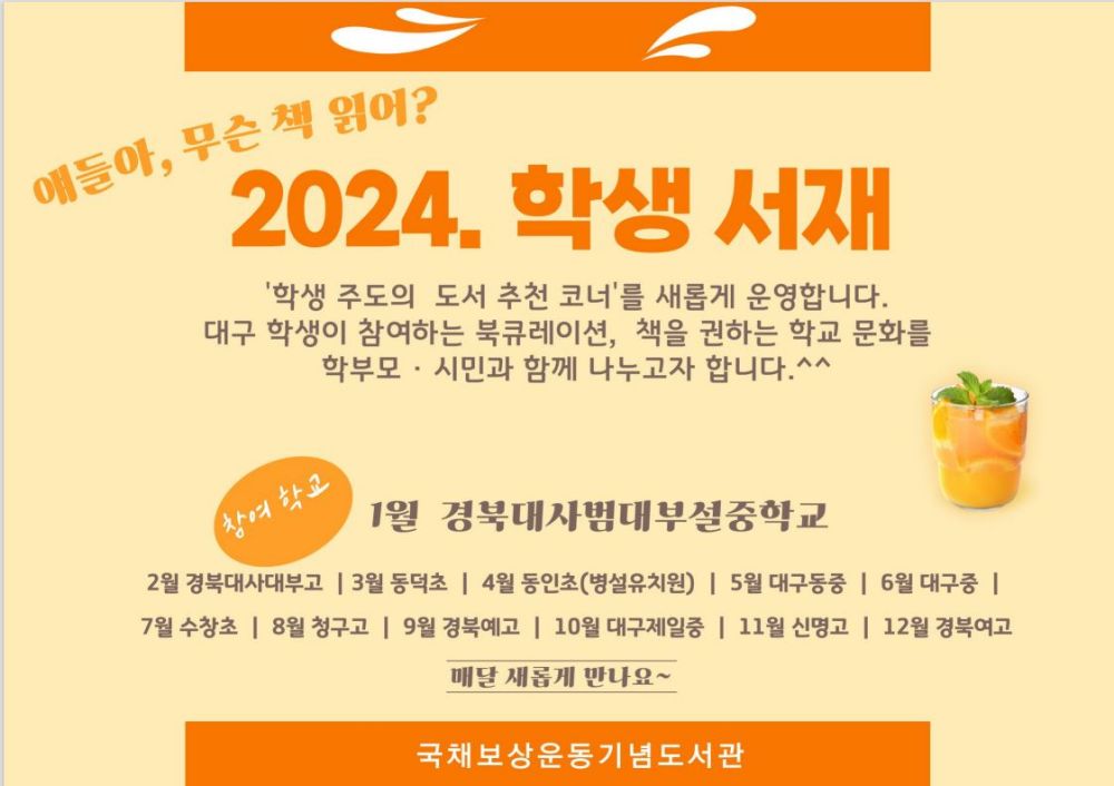 학생코너 이미지