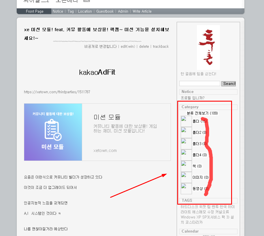   뚜뚜월드