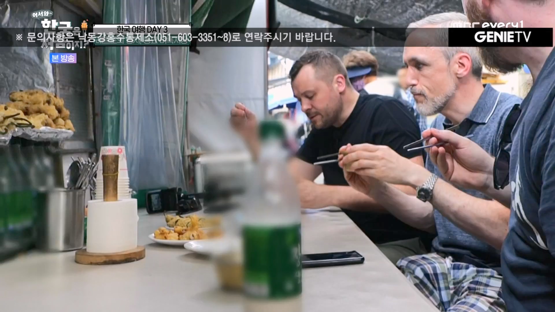 어서와 한국은 처음이지.E275.230810p.WANNA.mp4_20230811_204455.738.jpg
