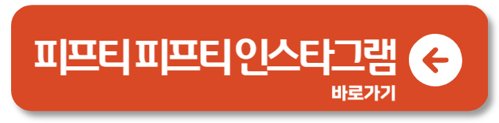 피프티 피프티 2기 멤버 5명 공개 프로필 소속사 6