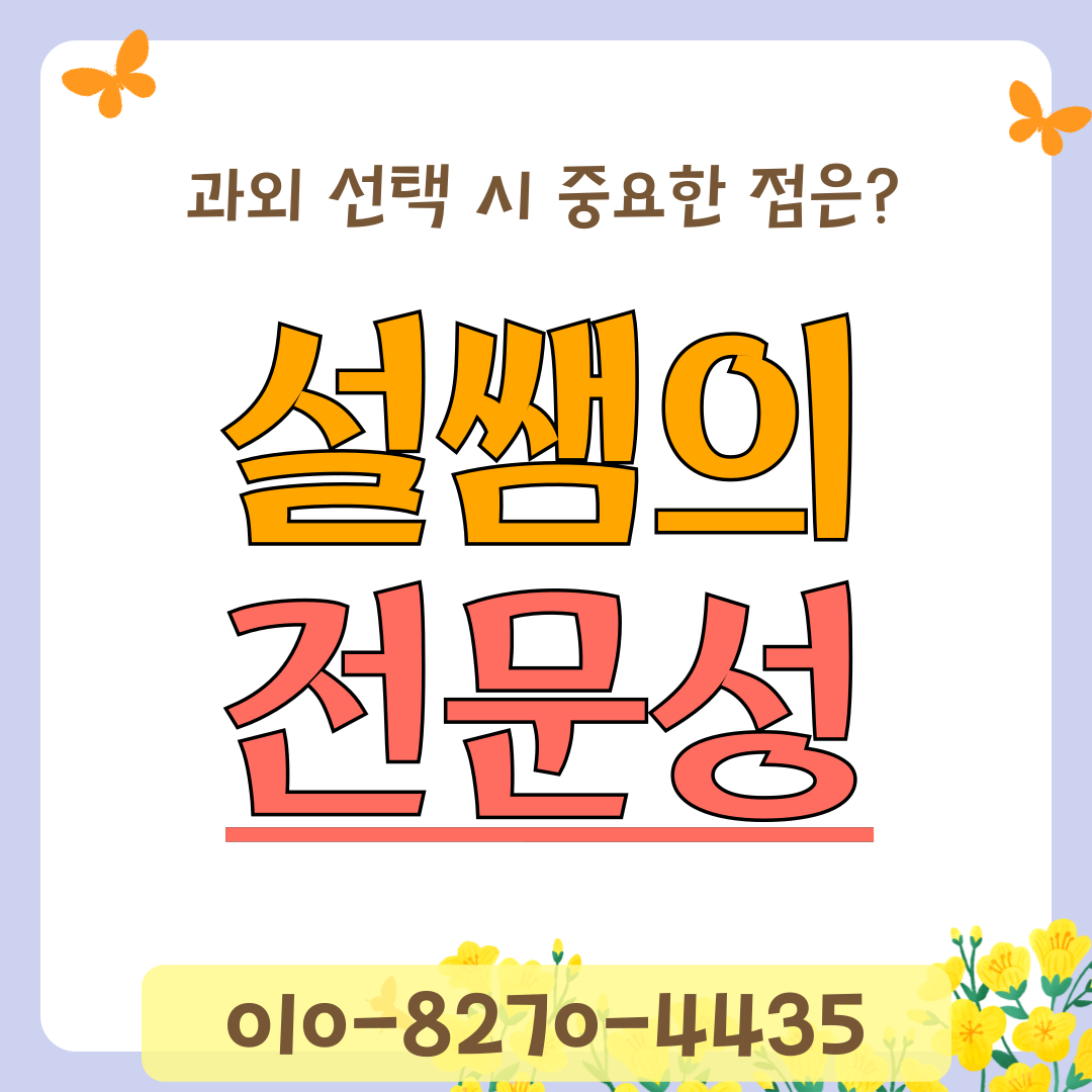 대구동부고 독해 수업 자료