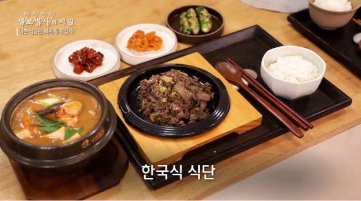  한중일 식습관과 한국 숟가락 국 문화
