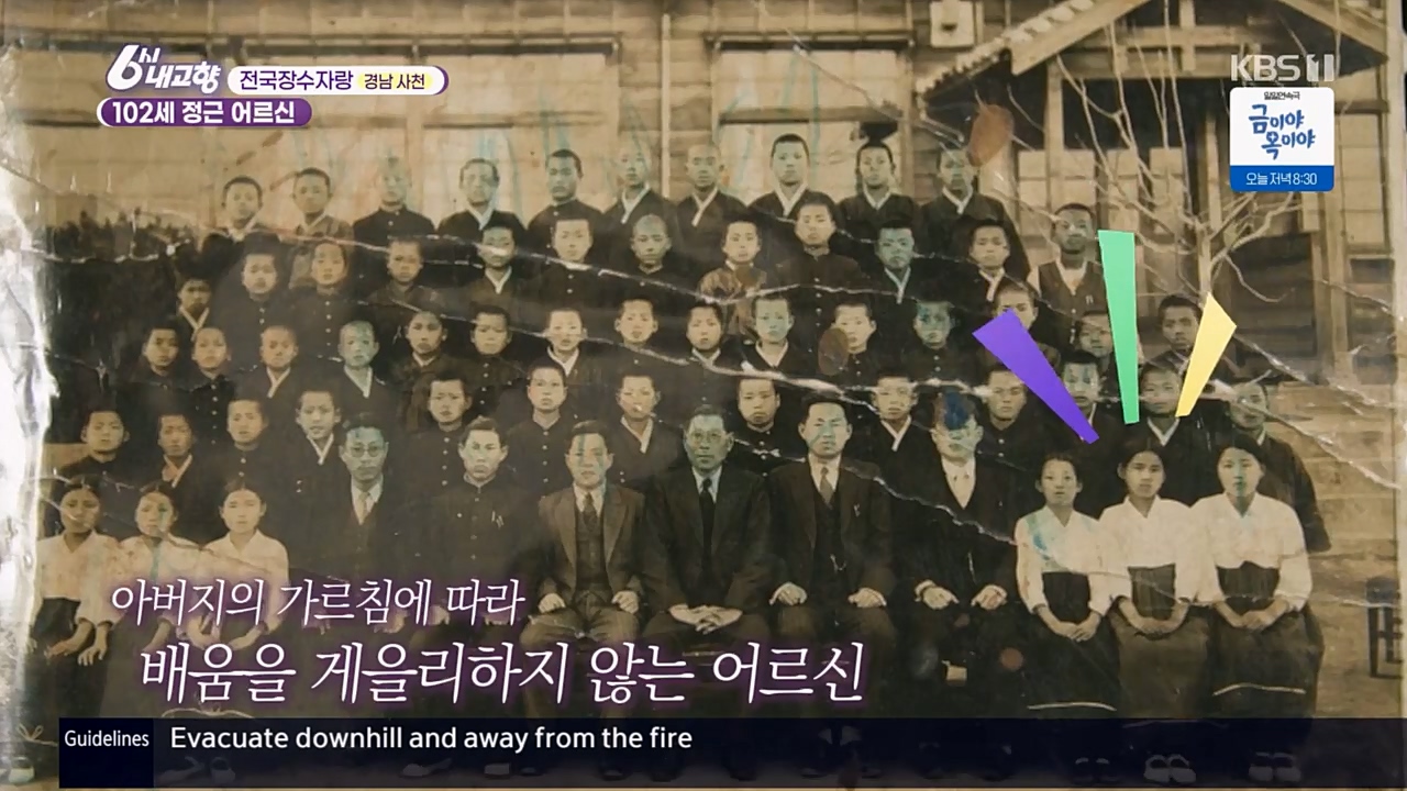 6시 내고향.E7756.230331p.H264-F1RST.mp4_20230331_204955.748.jpg