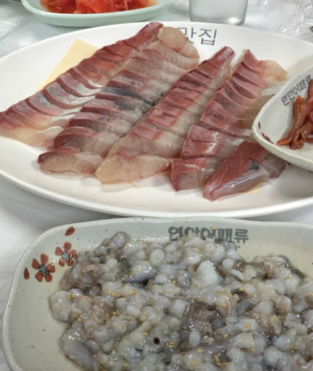 공주횟집