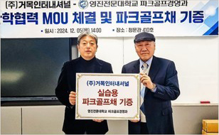 영진가방 이미지