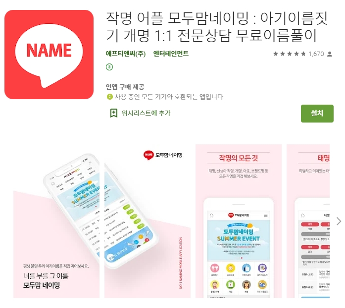  건강정보