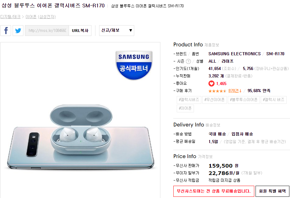 무신사 스토어 무신사 스토어
