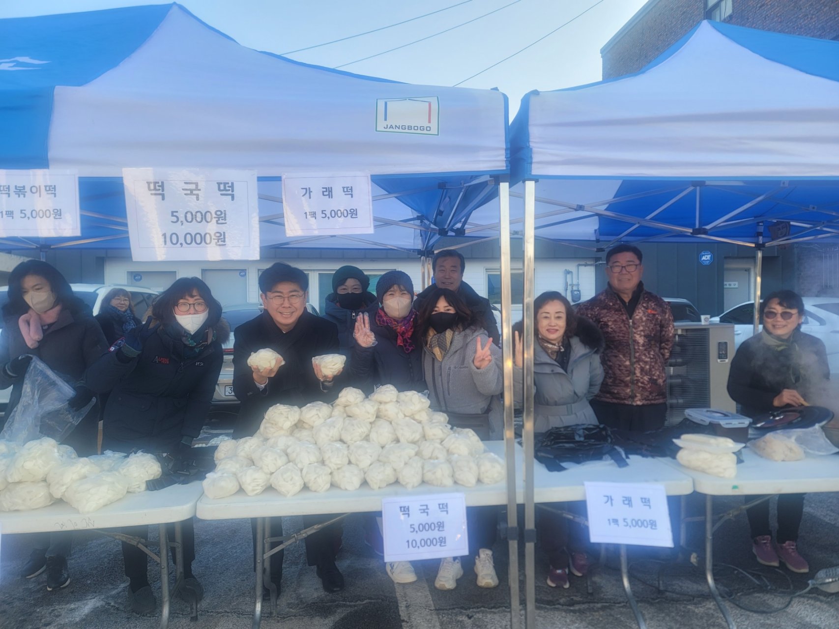  관인면 여성농업경영인 사랑의 떡판매cc