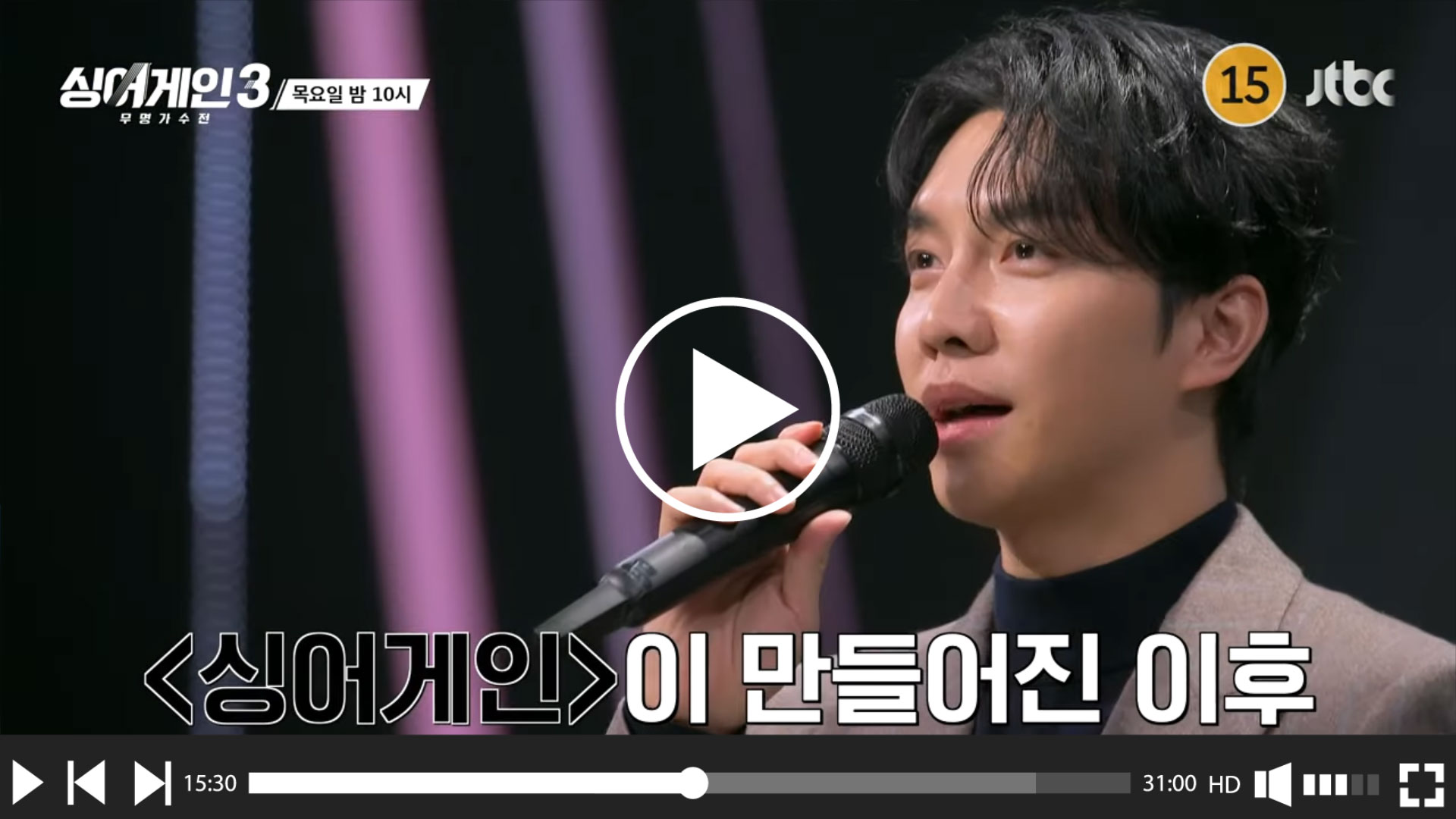  생활 속 필수 꿀팁을 알려주는 남자
