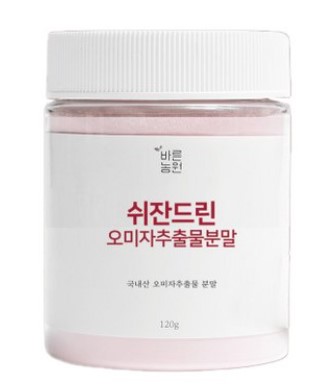  바른농원 쉬잔드린 문경 오미자 추출물 분말