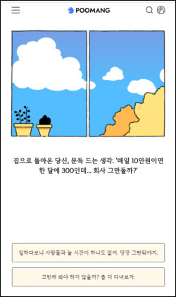 질문내용