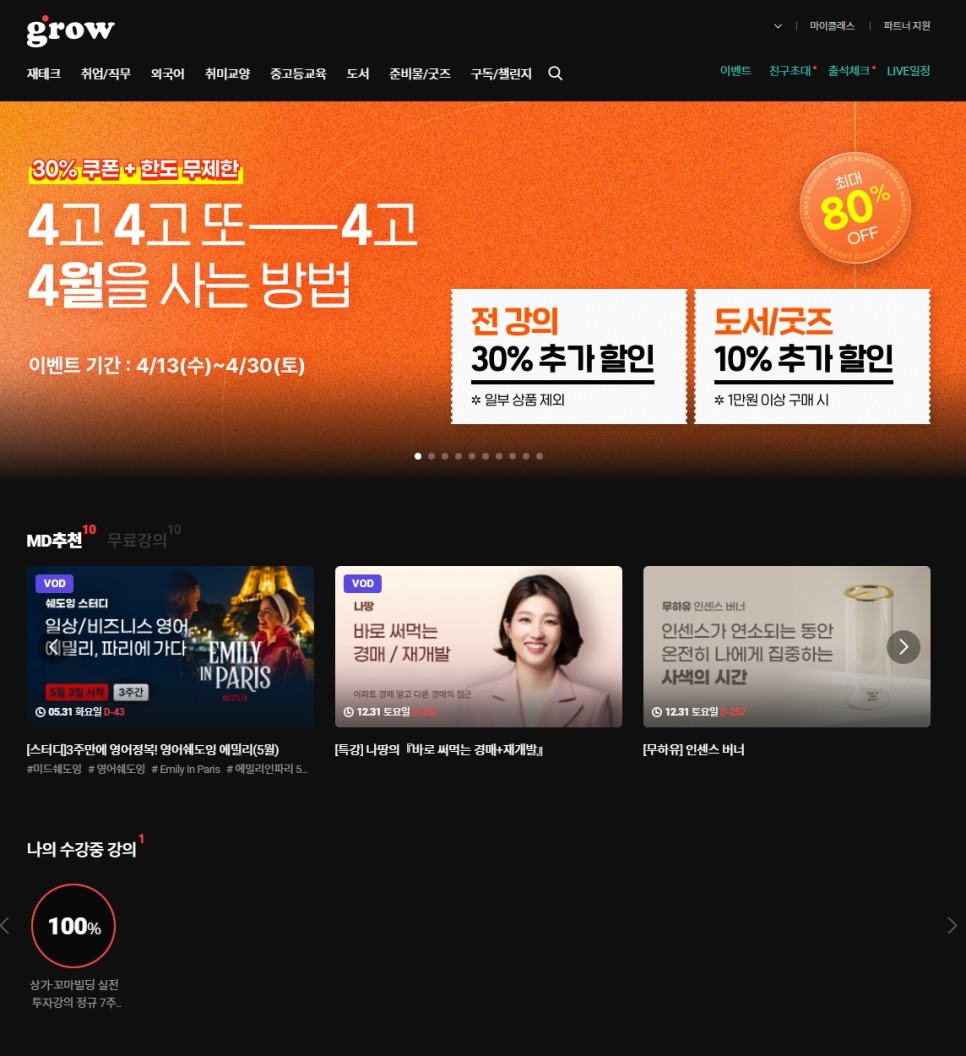 상가 매매 사이트 [부동산공부] 상가투자, 2