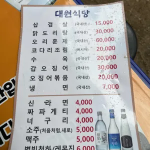 진주 진지한 과일