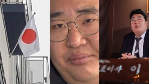 삼일절에 일장기 게양했던 이정우 목사 사무실에도 일장기