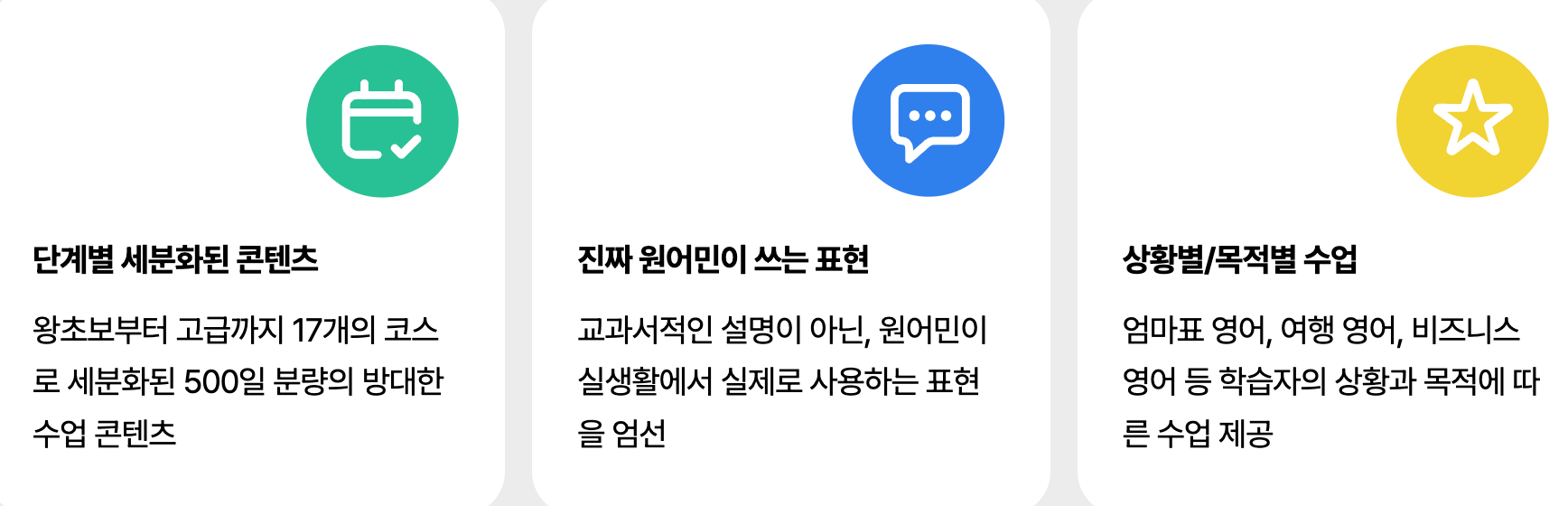 스픽 내돈내산