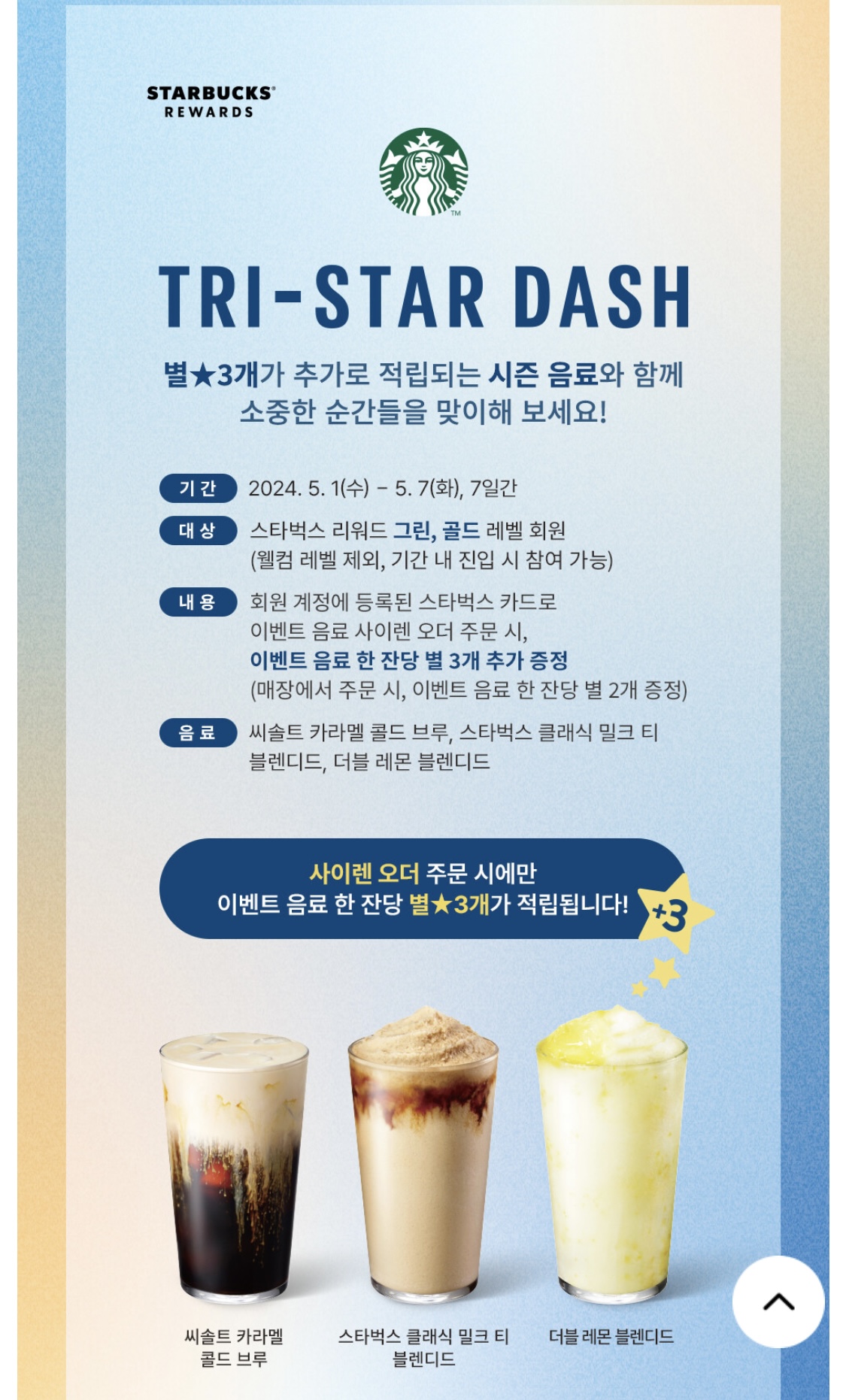 솔트씨 이미지