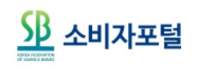 대출