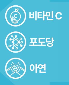 링티 아이