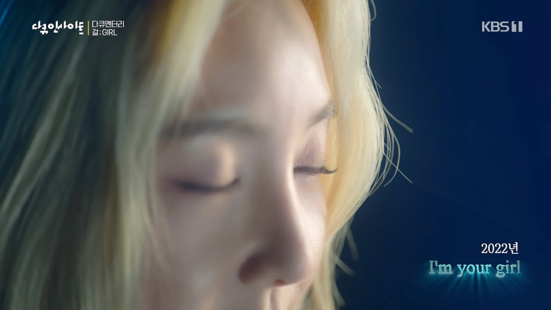 다큐 인사이트.E152.230601p.H264-F1RST.mp4_20230603_174402.798.jpg