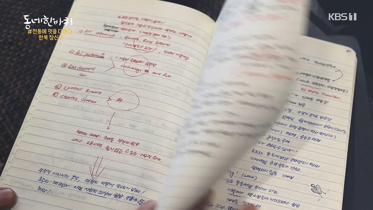 동네 한 바퀴.E238.230903p-NEXT.mp4_20230903_194015.912.jpg