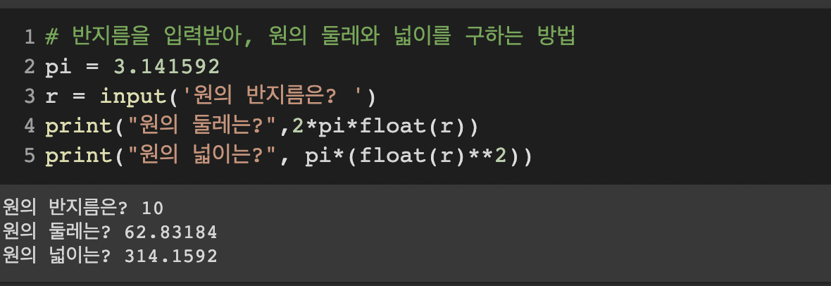 Python] 간단한 코딩3