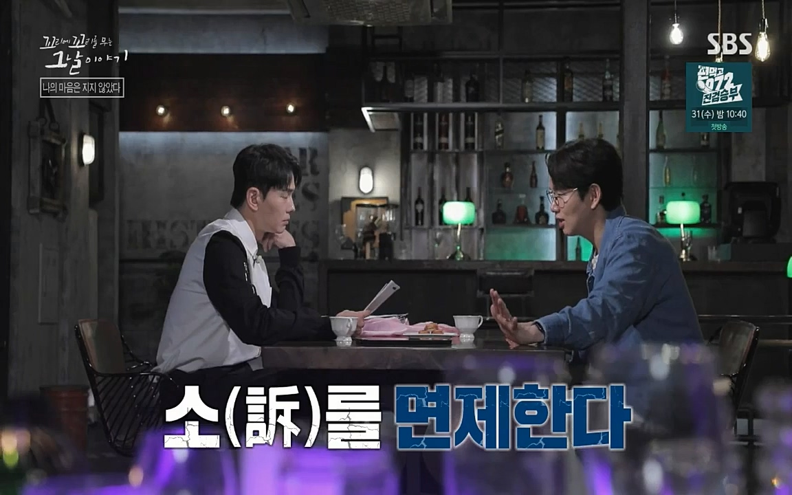 꼬리에 꼬리를 무는 그날 이야기.E42.220826p-NICE.mp4_20220826_180320.116.jpg