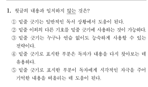 수능 등급컷 실시간 확인하기 2025