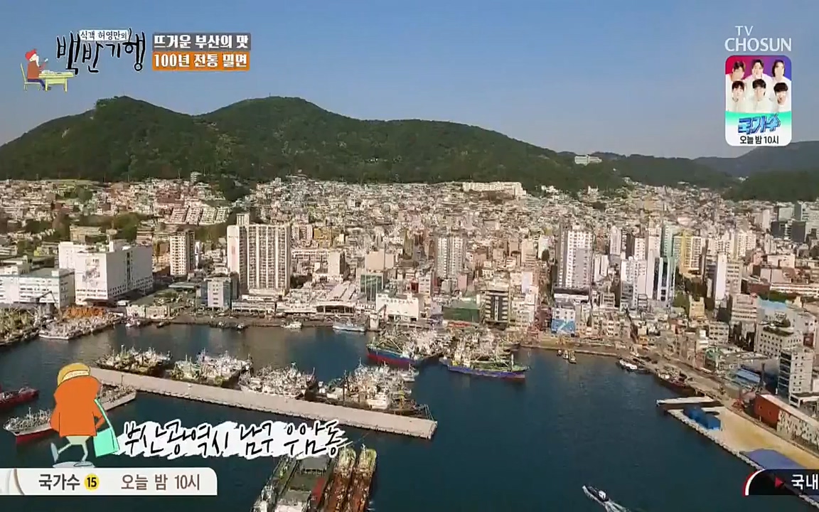 식객 허영만의 백반기행.E145.220326p-NEXT.mp4_20220326_173150.934.jpg