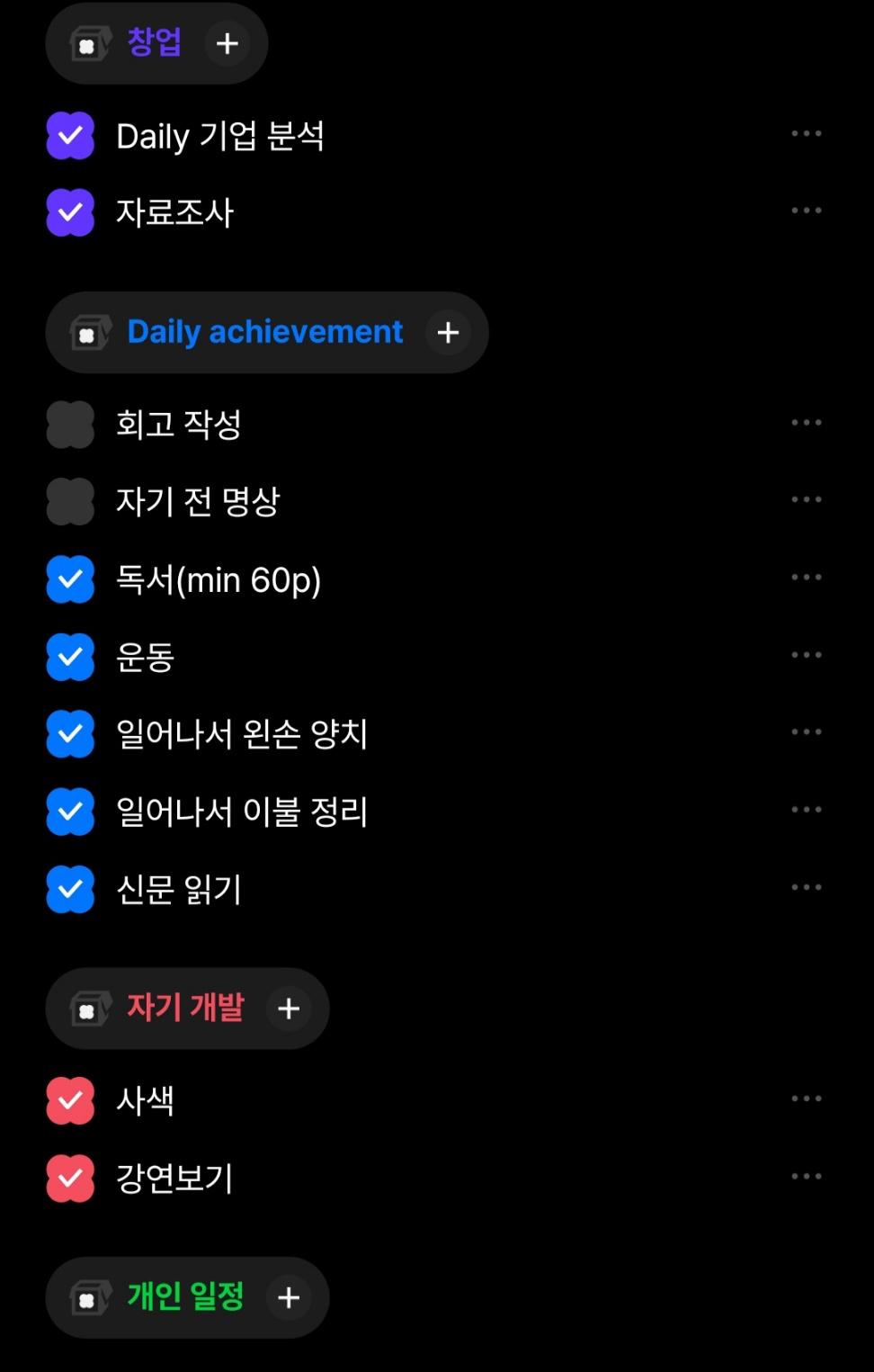 2023년 3월 27일 검토 1