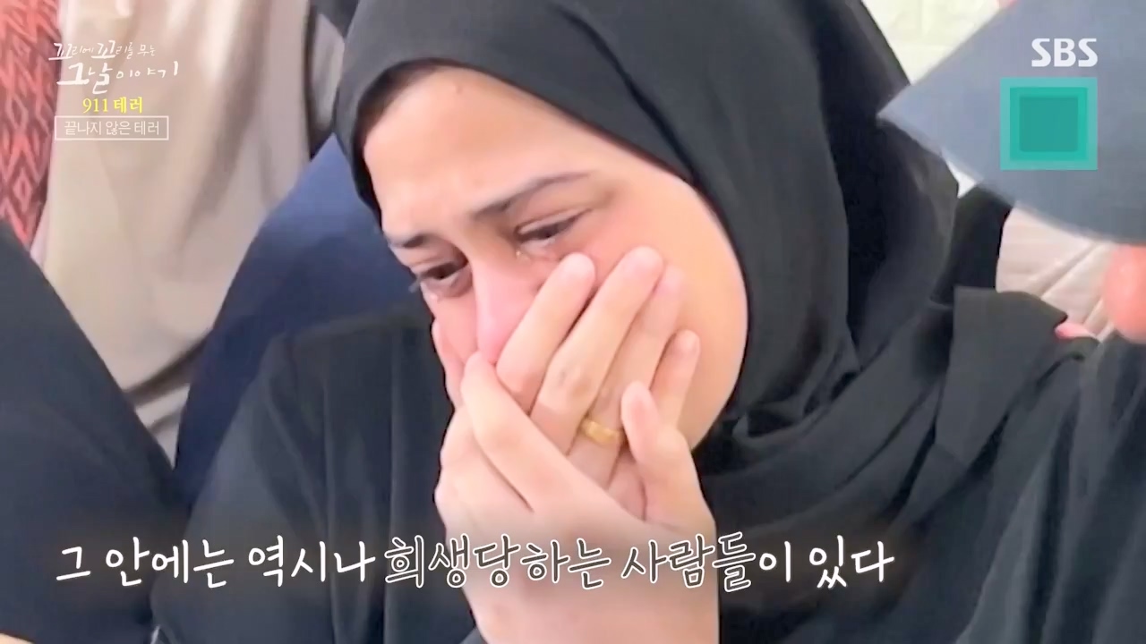 꼬리에 꼬리를 무는 그날 이야기.E103.231124p-NEXT.mp4_20231125_161233.859.jpg