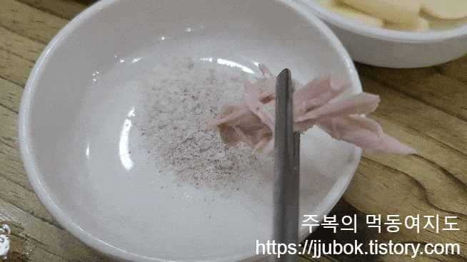 작전동-서울녹각삼계탕-녹두삼계탕-닭고기-소금