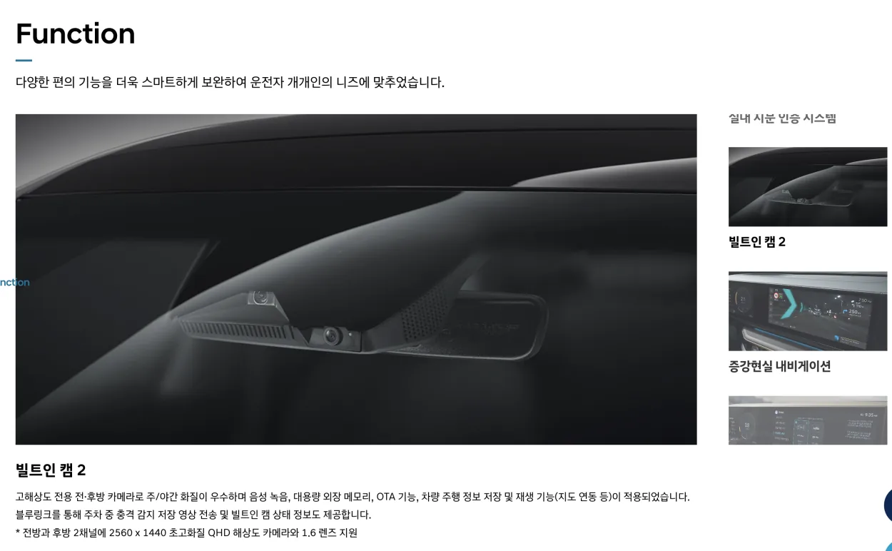 현대자동차 그랜저