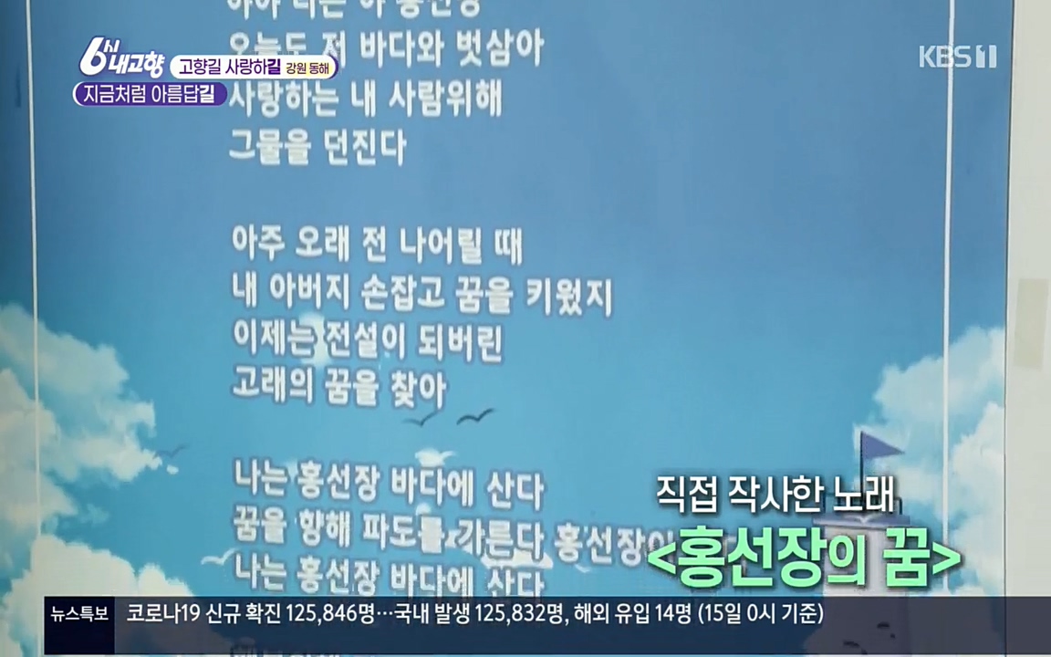 6시 내고향.E7512.220416p.H264-F1RST.mp4_20220502_192241.115.jpg