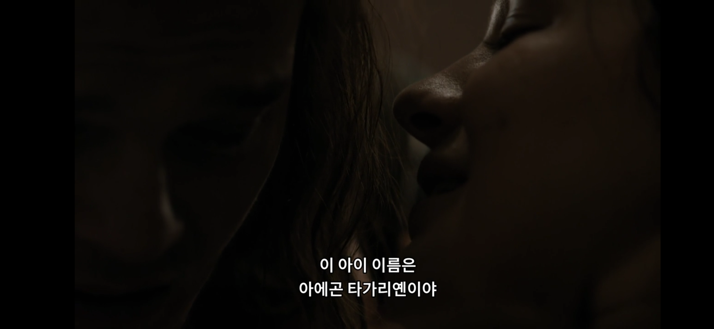 존의 혈통