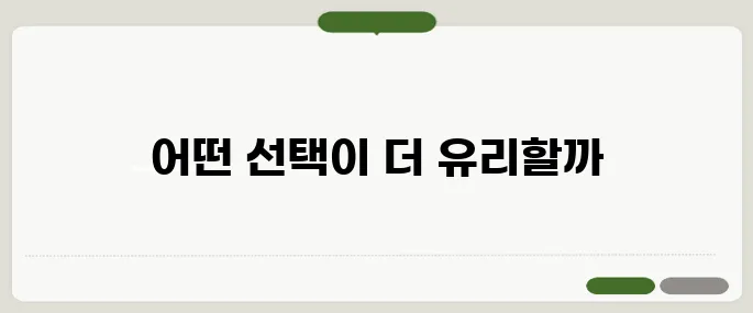 인텔 CPU와 AMD 비교 게이밍에 유리한 쪽은