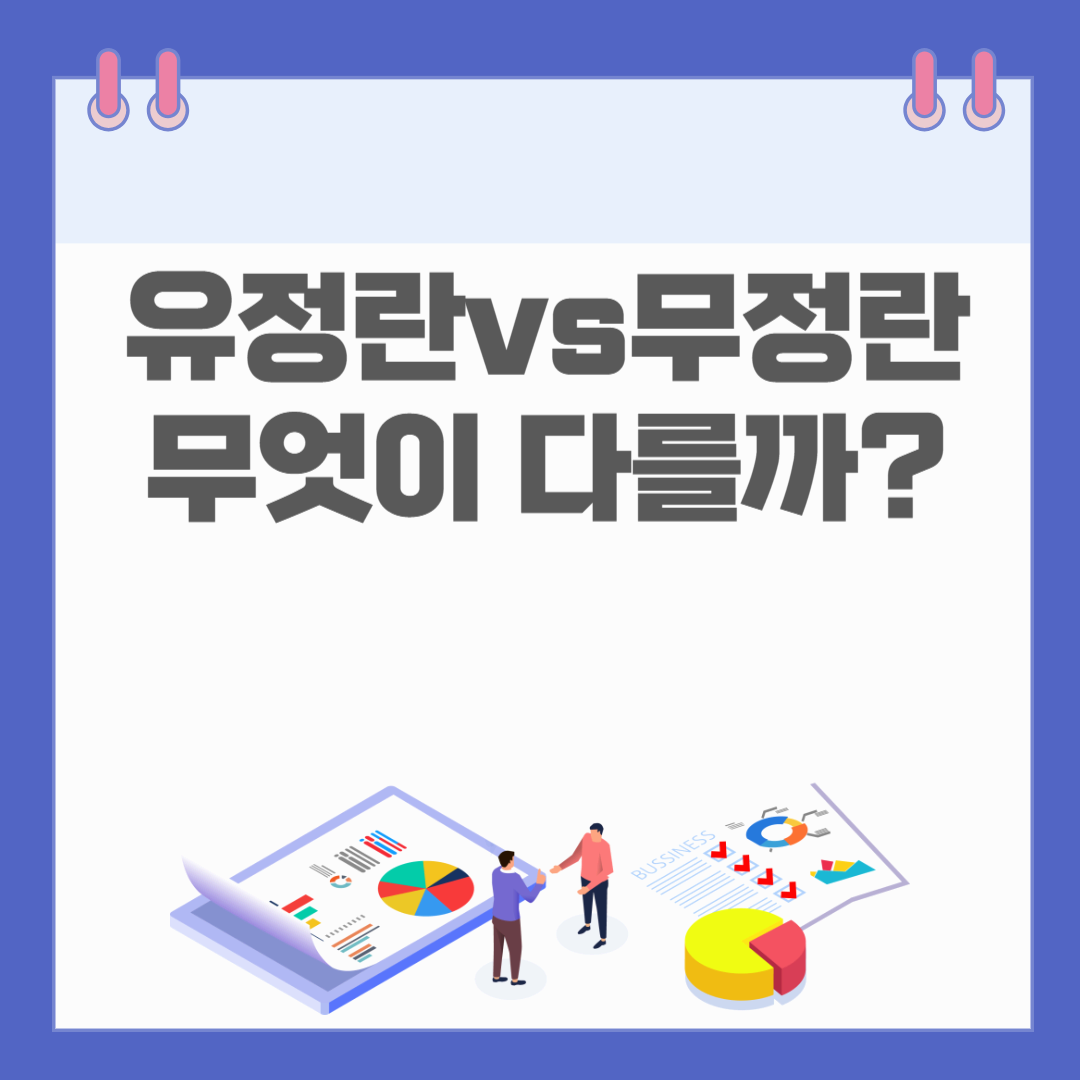 유정란과 무정란, 무엇이 다를까? 영양, 맛, 가격까지