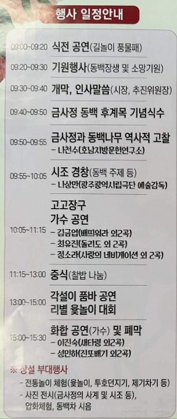 만나세 이미지