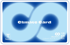 2024년 기후동행카드 실물카드 판매처