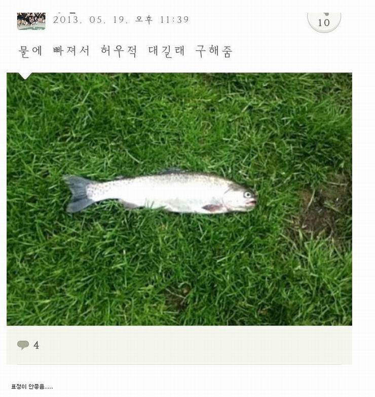   뚜뚜월드