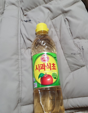 식초