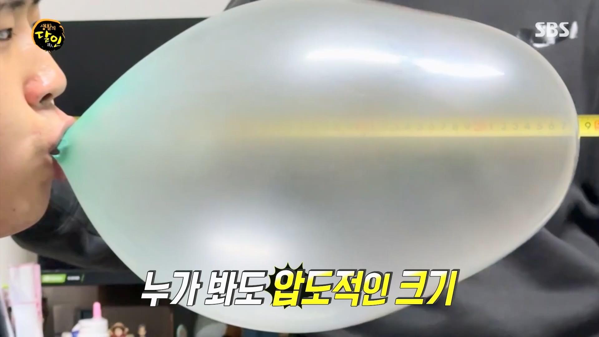생활의 달인.E914.231204p.H264-F1RST.mp4_20231205_200609.954.jpg