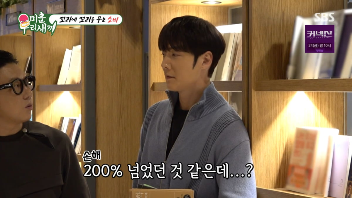 최진혁