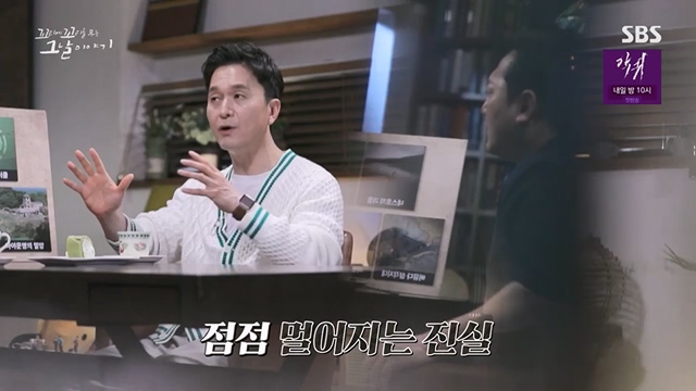 꼬리에꼬리를무는그날이야기.E84.230623p.H264-F1RST.mp4_20230708_184537.078.jpg