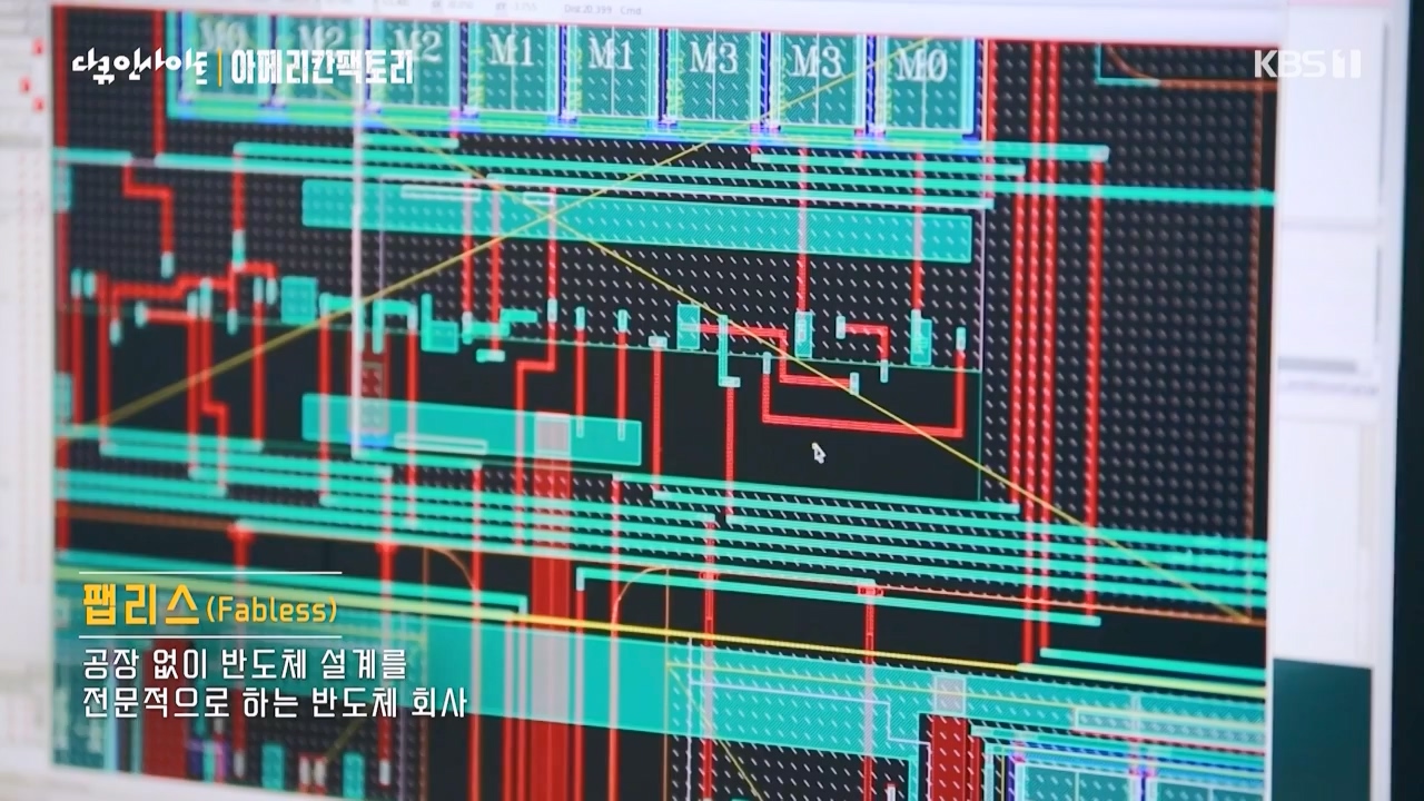 다큐 인사이트.E146.230428p-NEXT.mp4_20230428_203343.390.jpg
