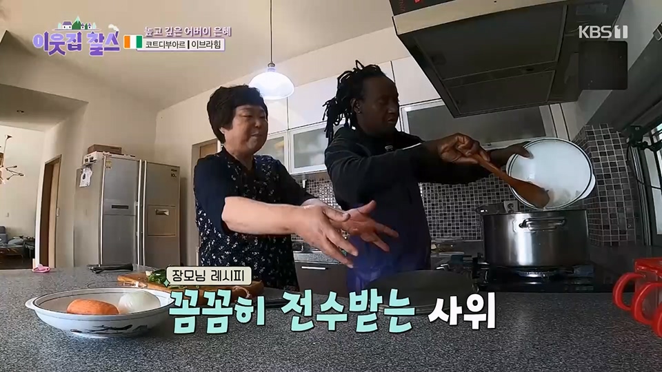 이웃집 찰스.E393.230627p.H264-F1RST.mp4_20230628_204342.452.jpg