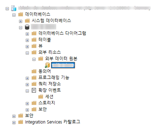  [Azure SQL Database] 외부 데이터 원본 연결하기(External Data Source)