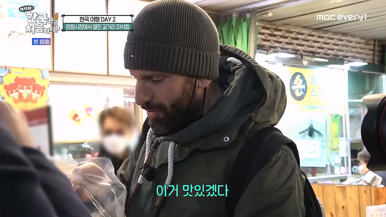 어서와 한국은 처음이지 시즌2.E245.230113p-NEXT.mp4_20230114_203754.962.jpg