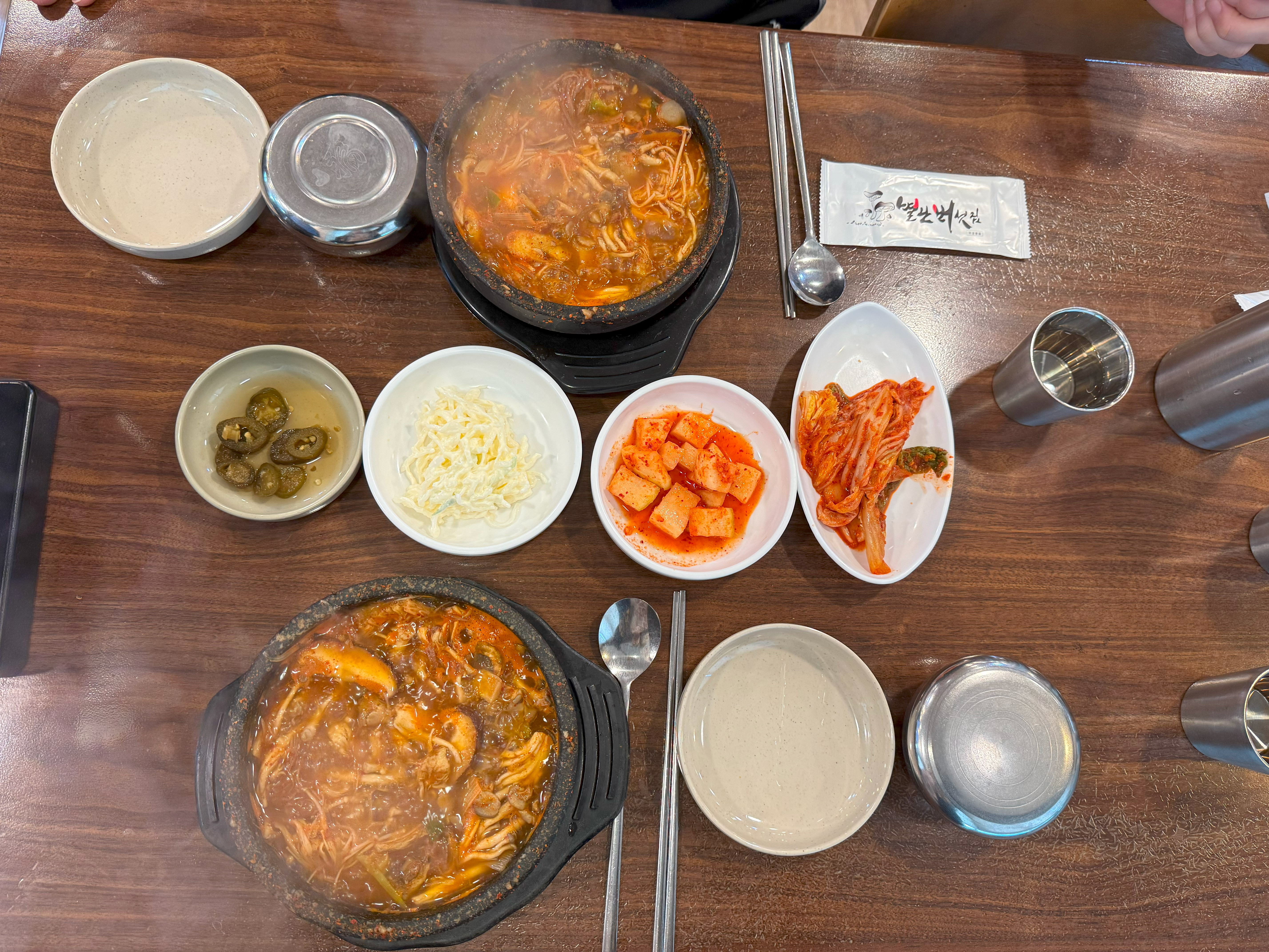 버섯육개장