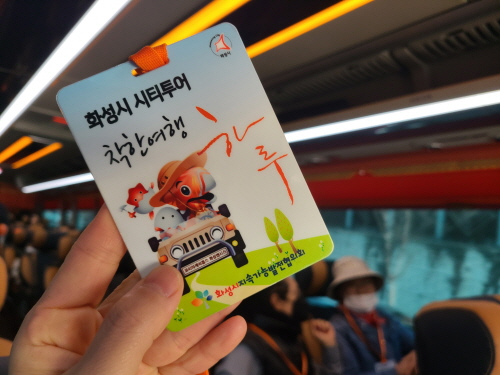 씨티투어(주) 이미지
